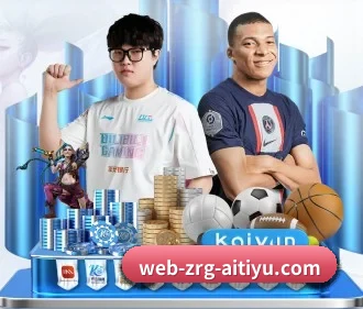 爱体育app游戏 APP