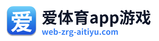 爱体育app游戏 Logo